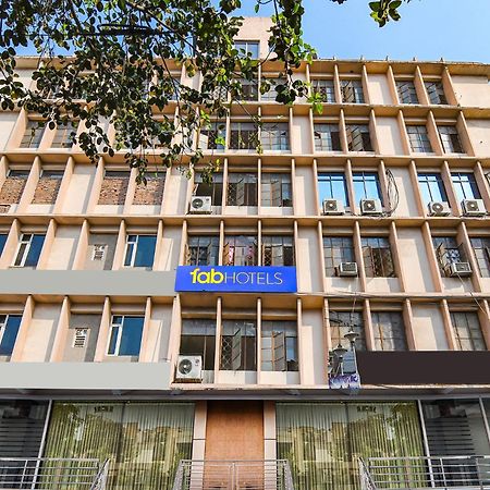 Fabhotel Royal Park Inn - Nr Eden Garden Stadium 加尔各答 外观 照片